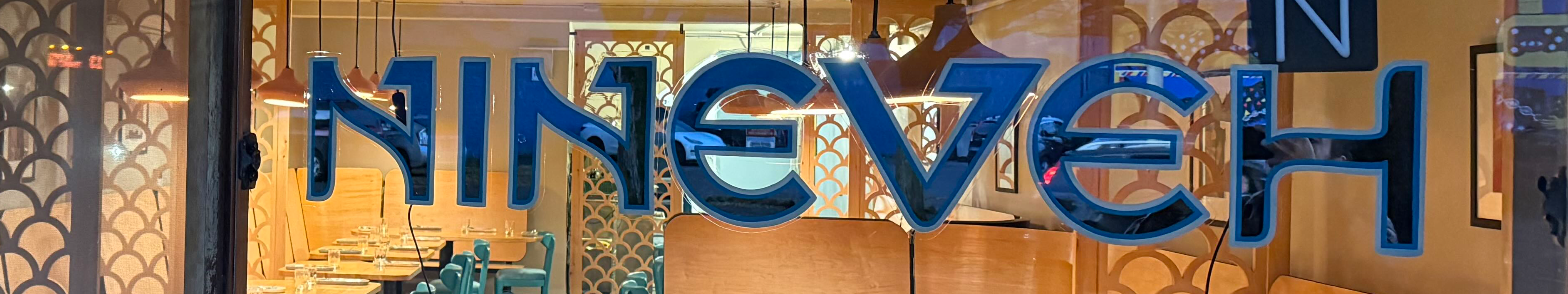 Nineveh Assyrian Restaurant 113 Capitol Way N